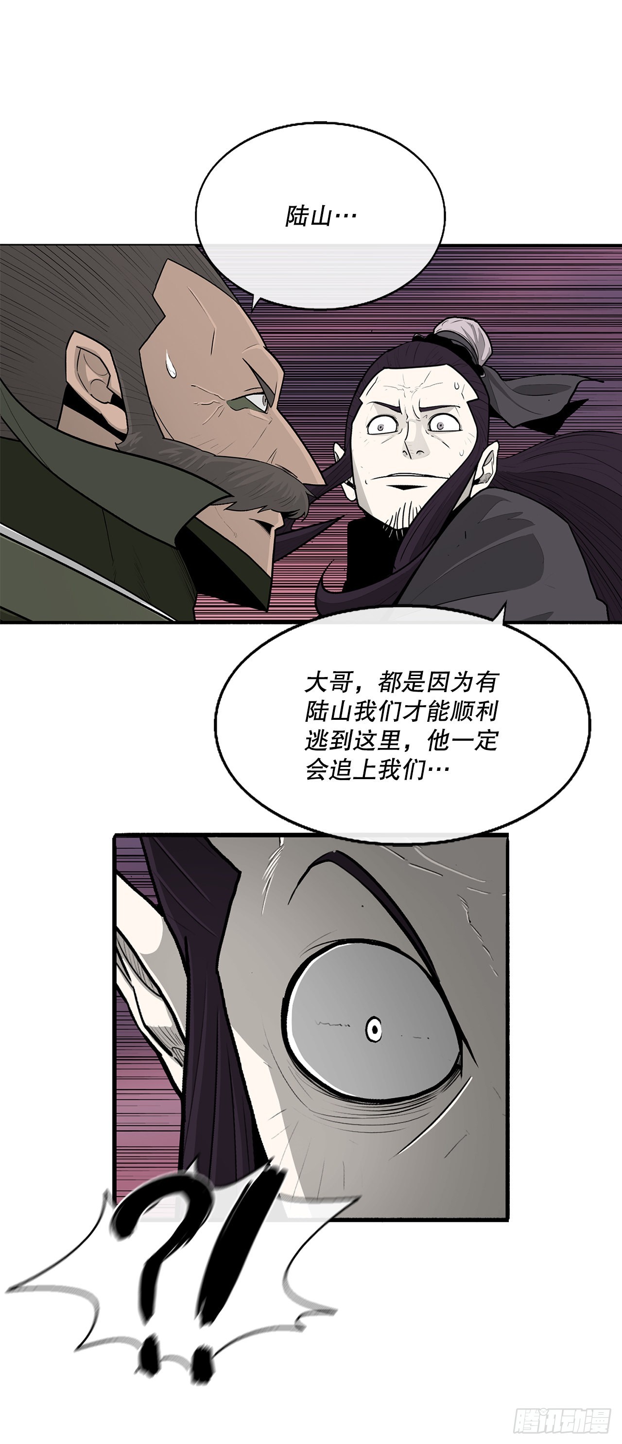 123.一决胜负77