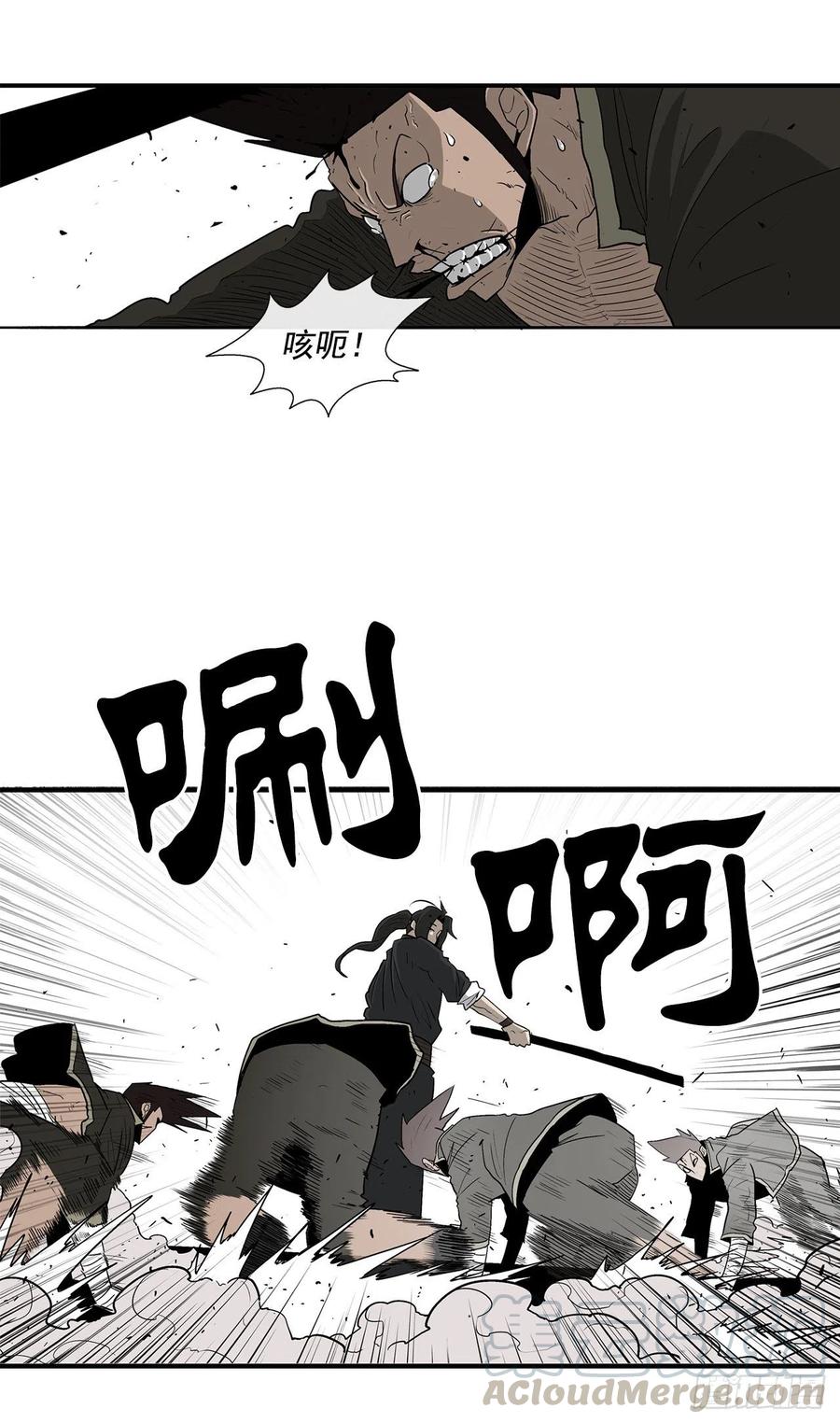71.奇才60