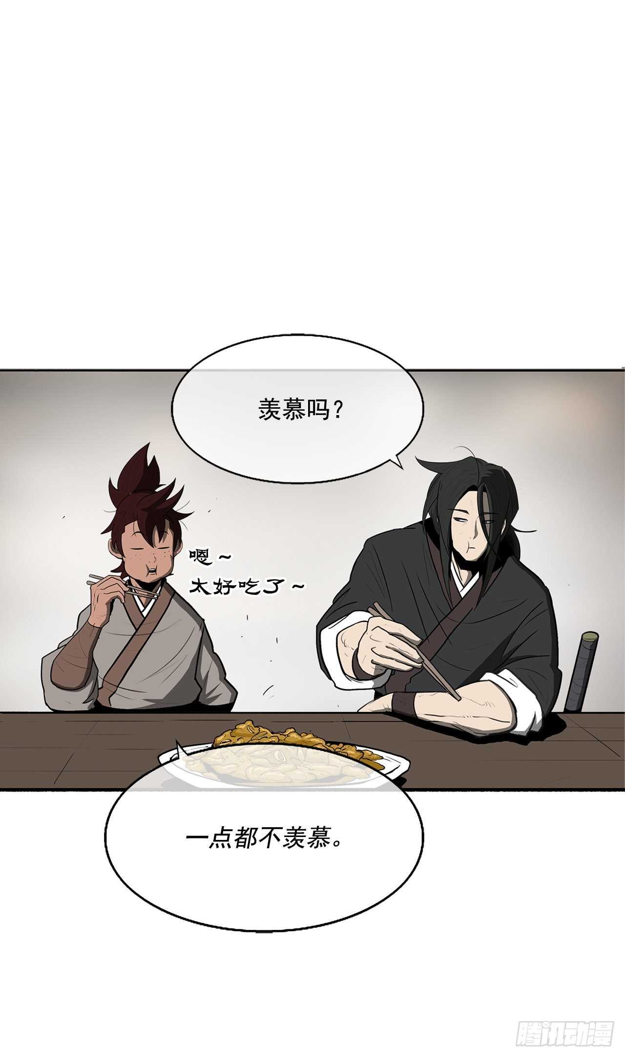 20.南州之行52