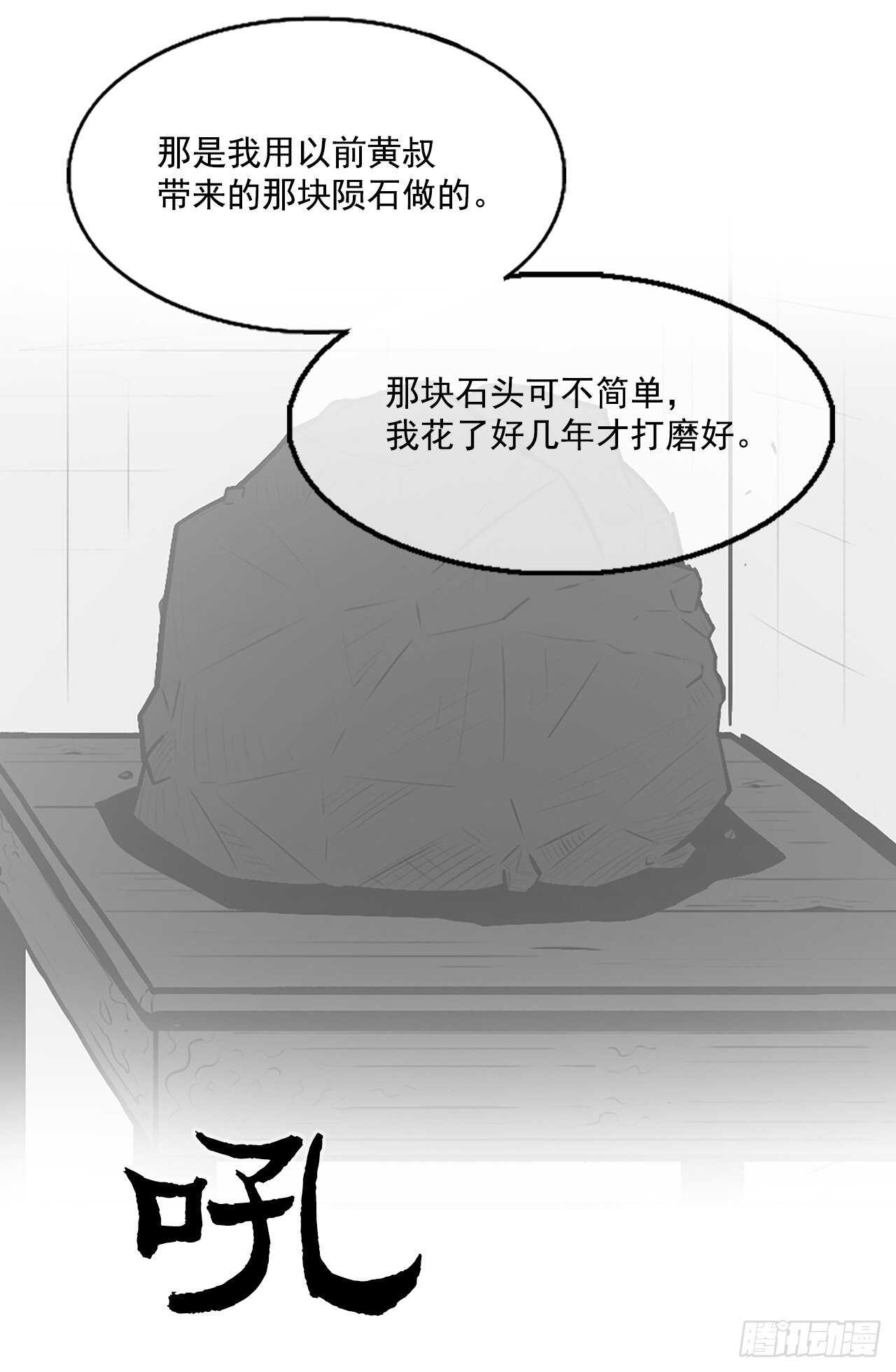 18.重出江湖27