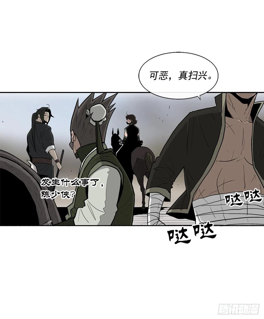 71.奇才37