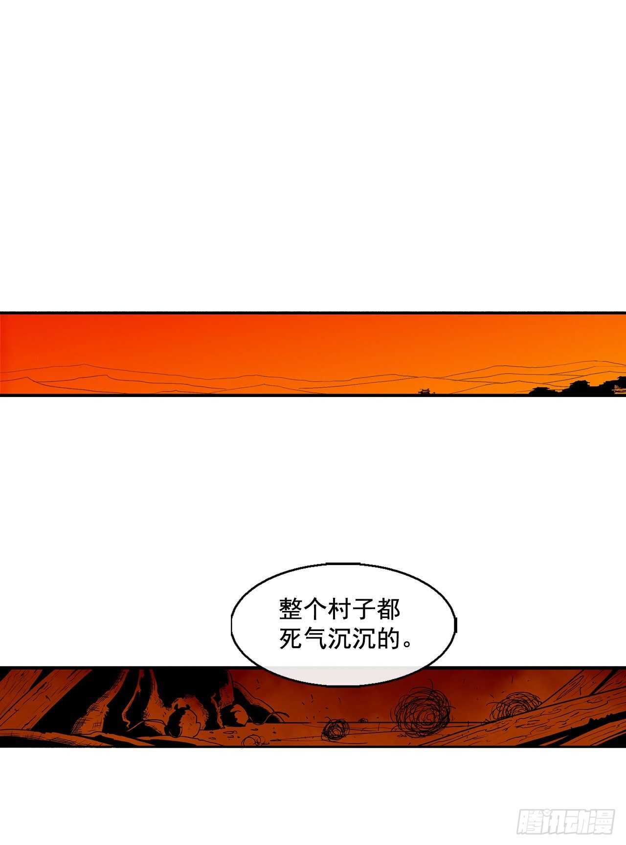 39.再次相遇63
