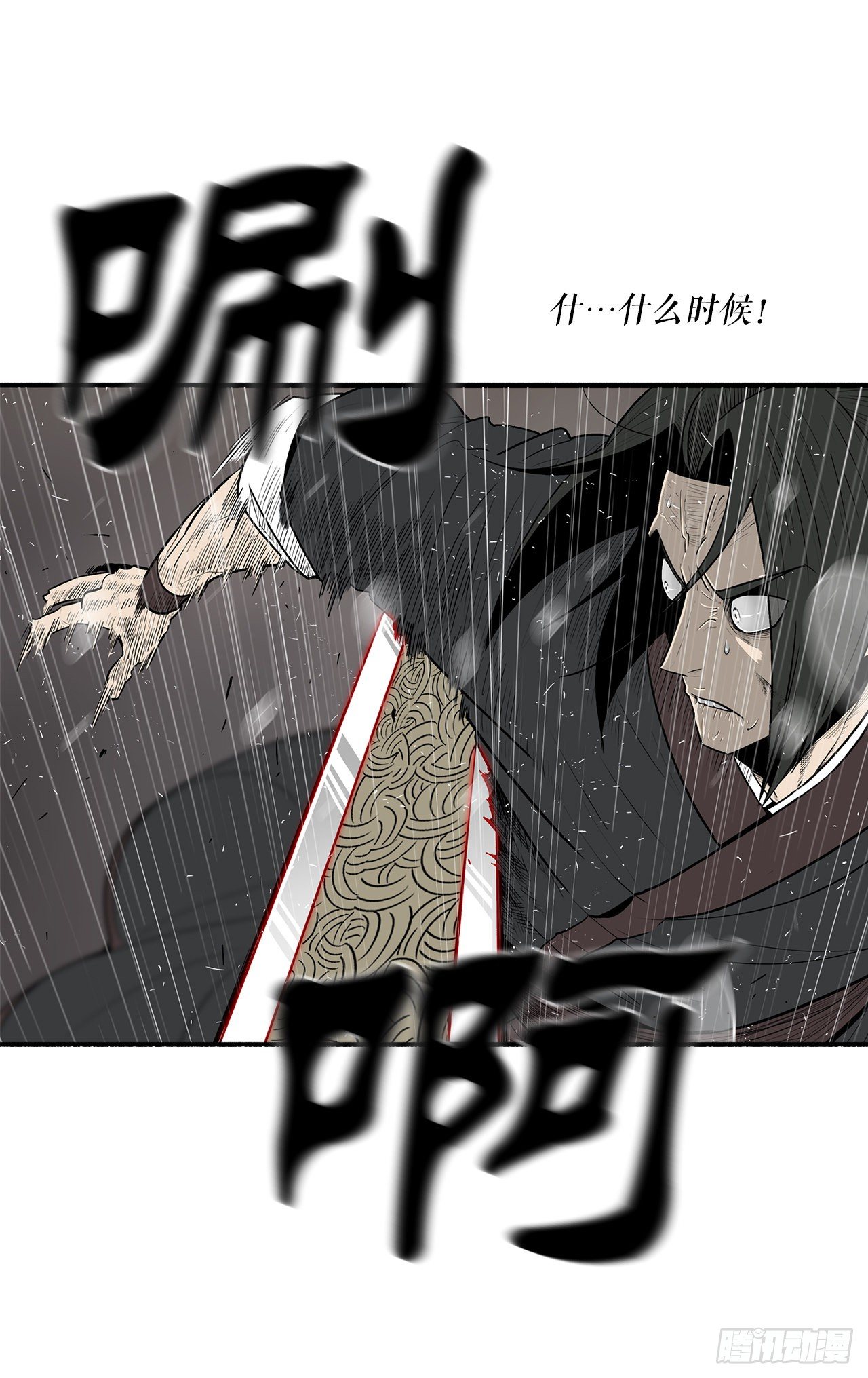106.难分伯仲43