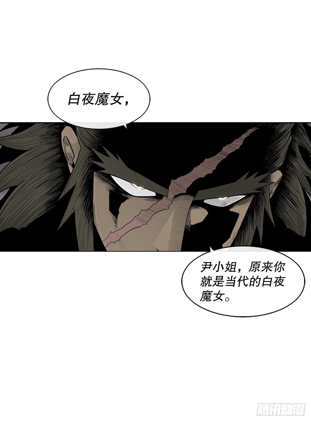 112.魔女出现55