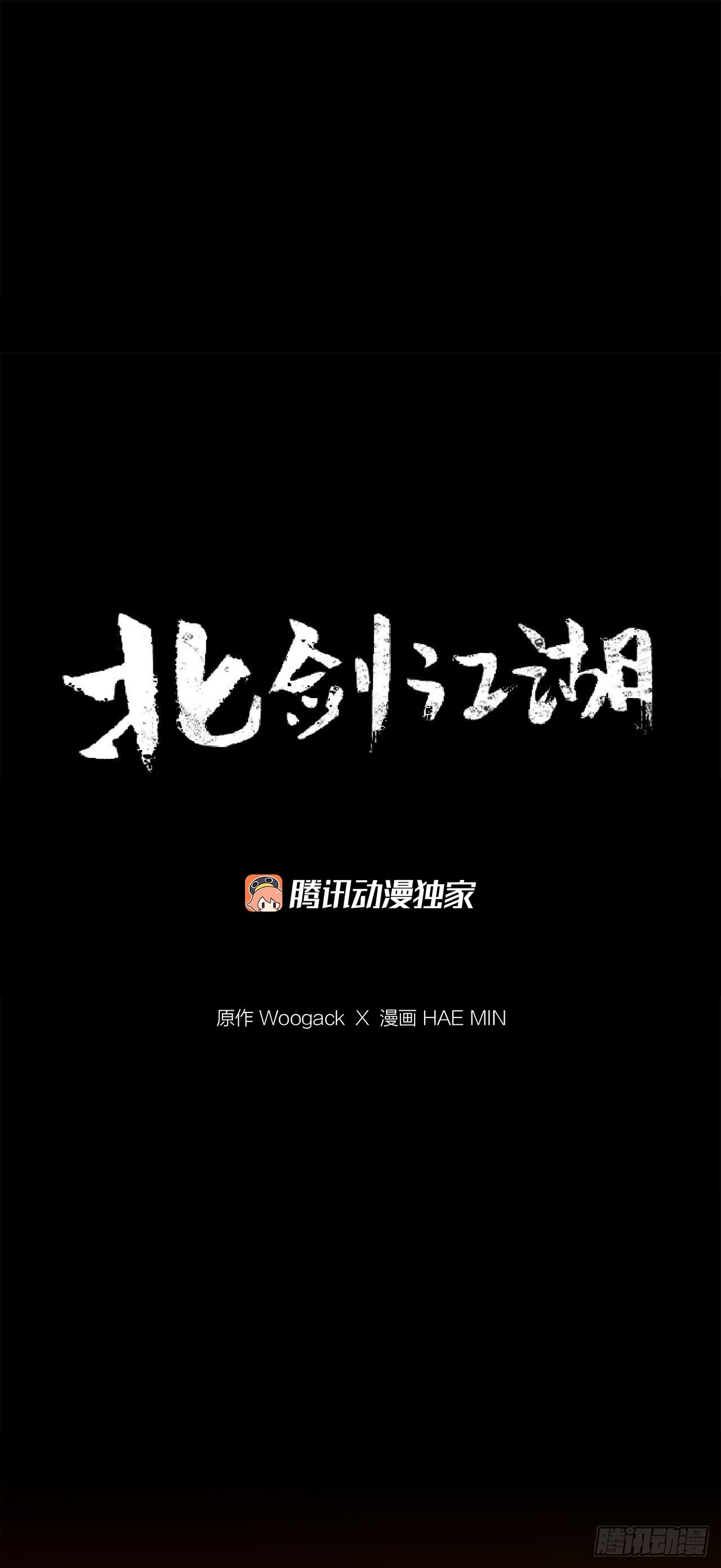 52.卧薪尝胆26