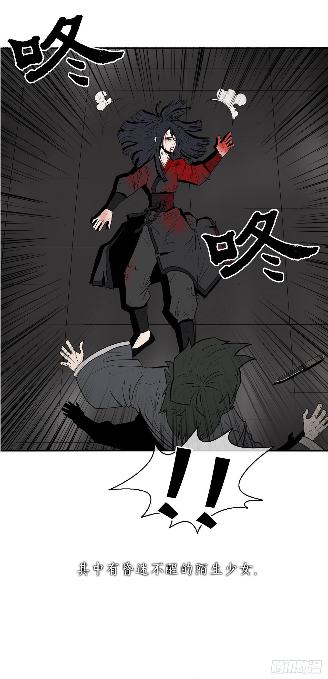 序章12