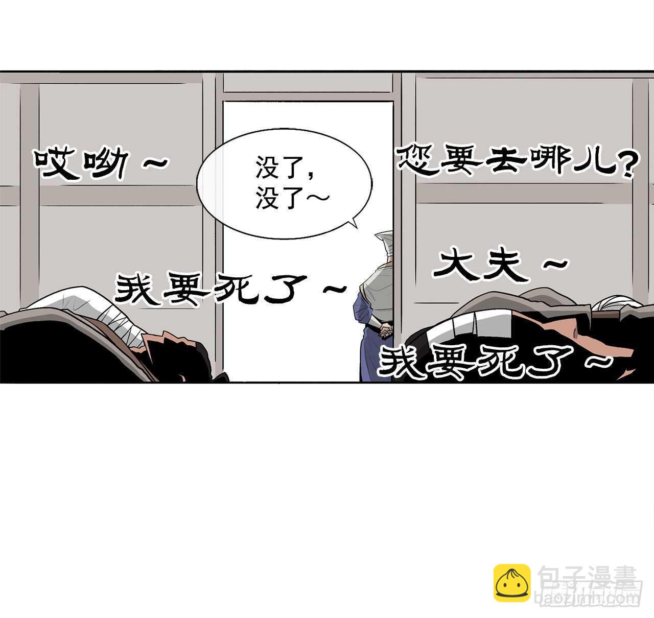 37.前往暮西41