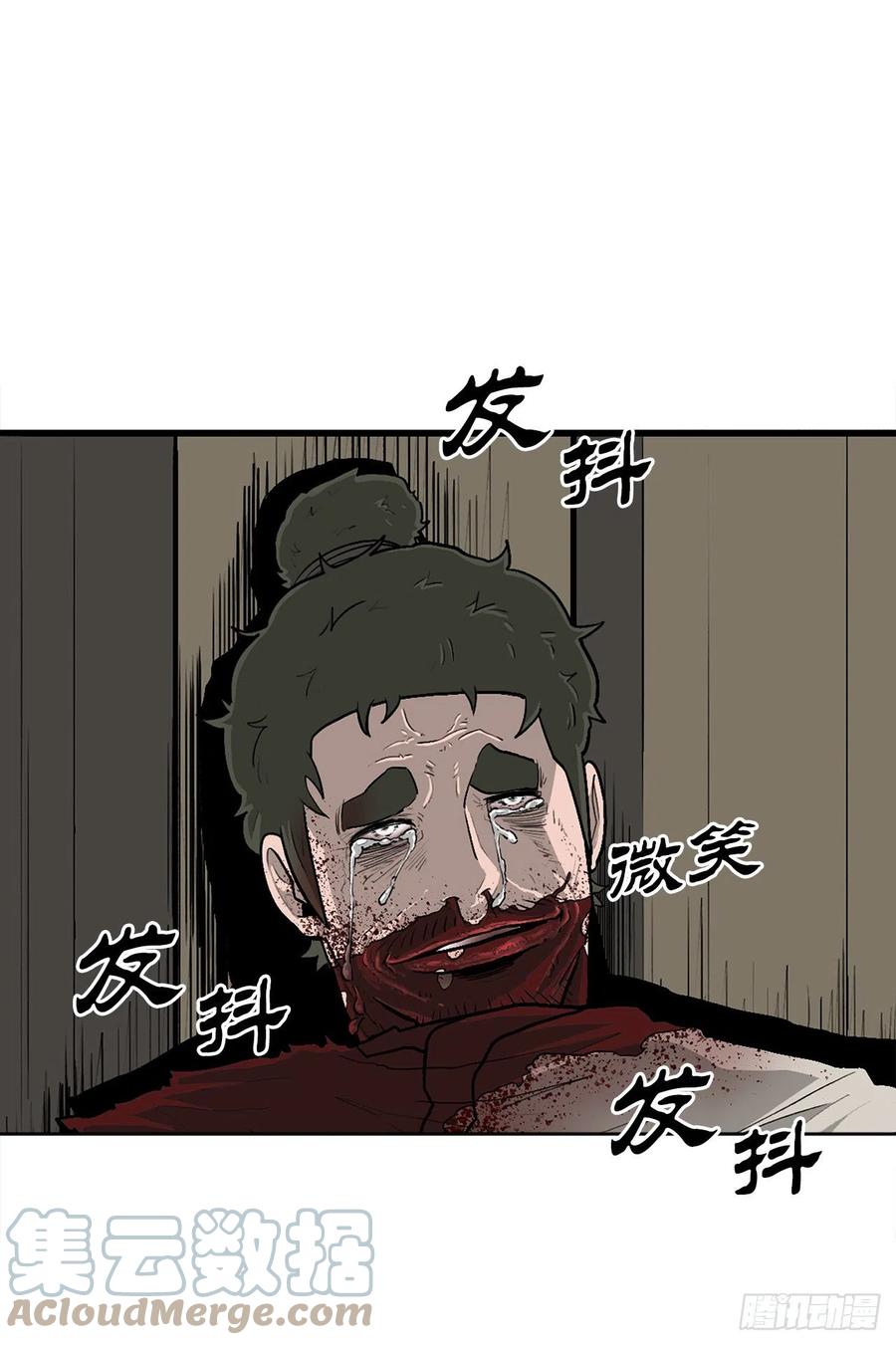 90.昆仑派的审判15
