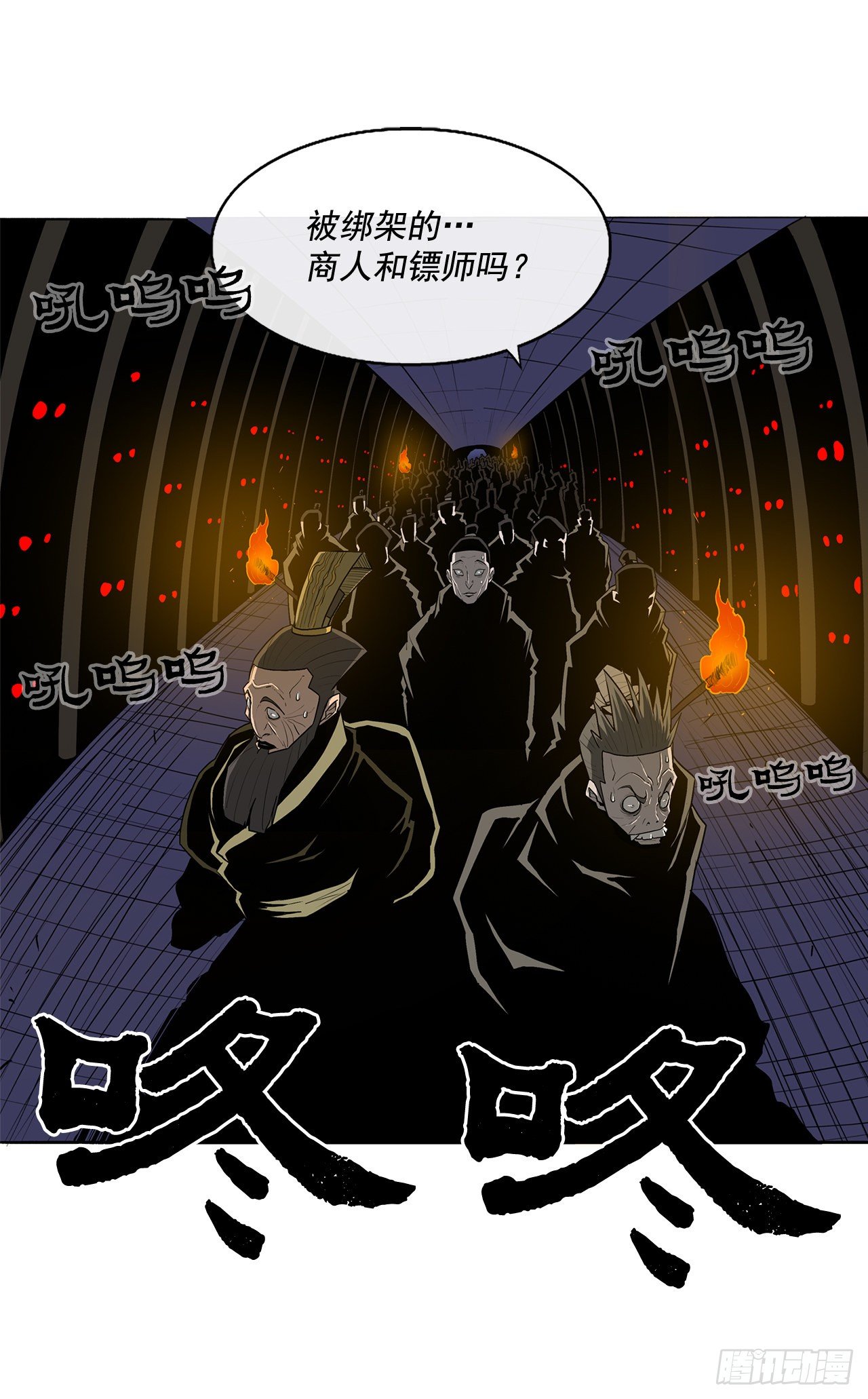 44.你们是一伙的吗？2
