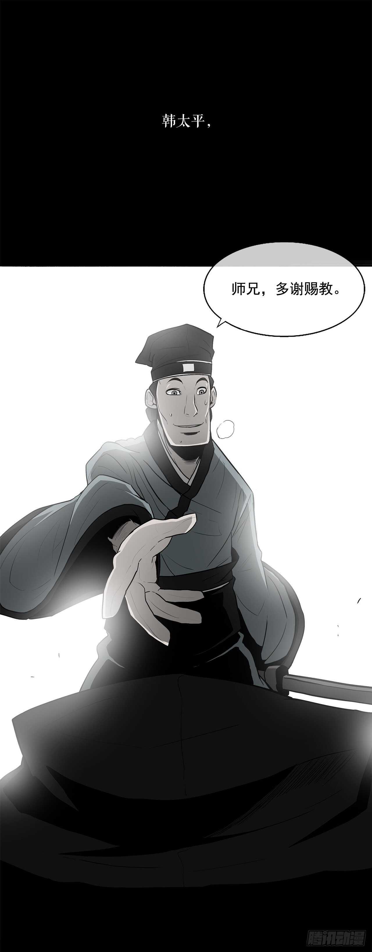 21.鸿蒙派9