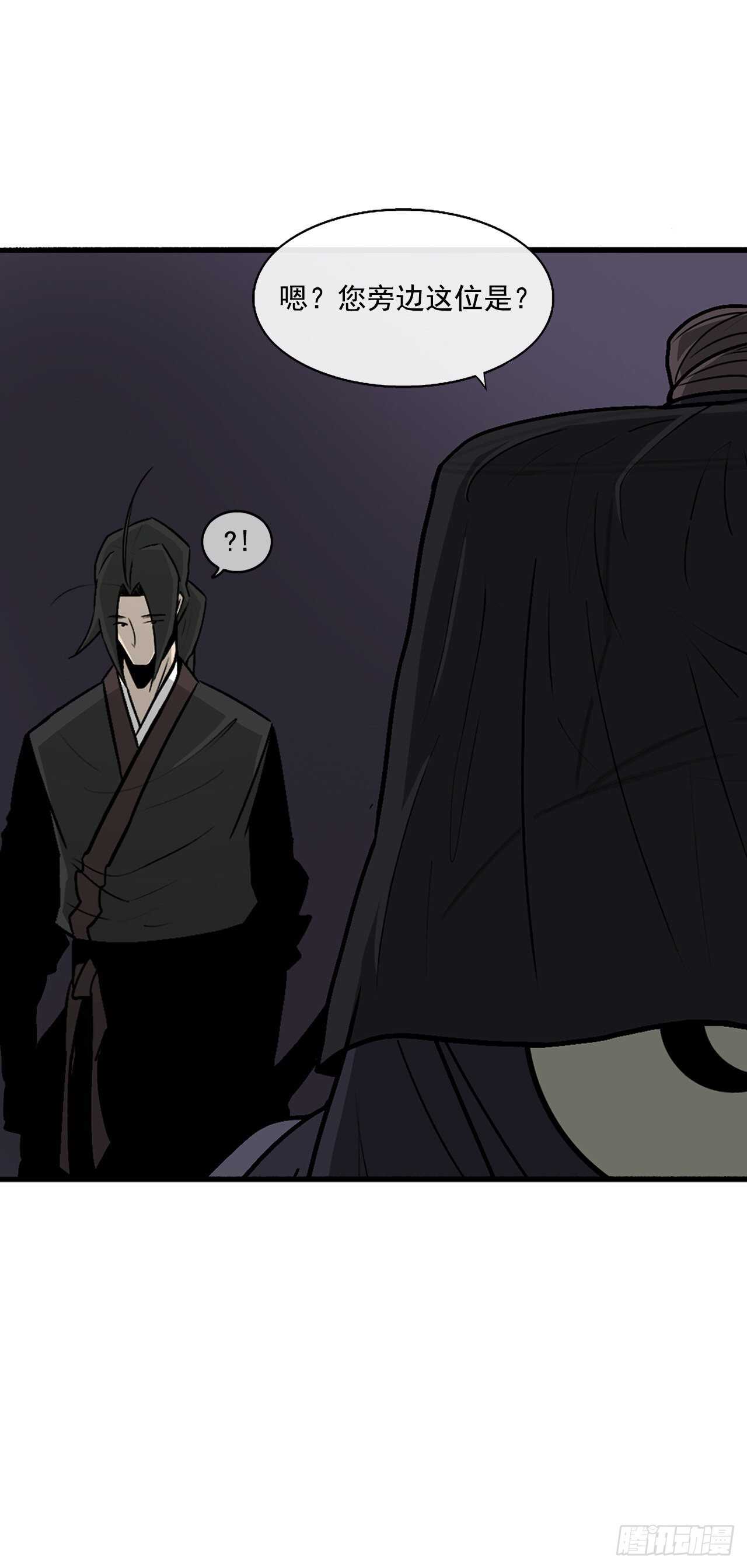 28.黑月4