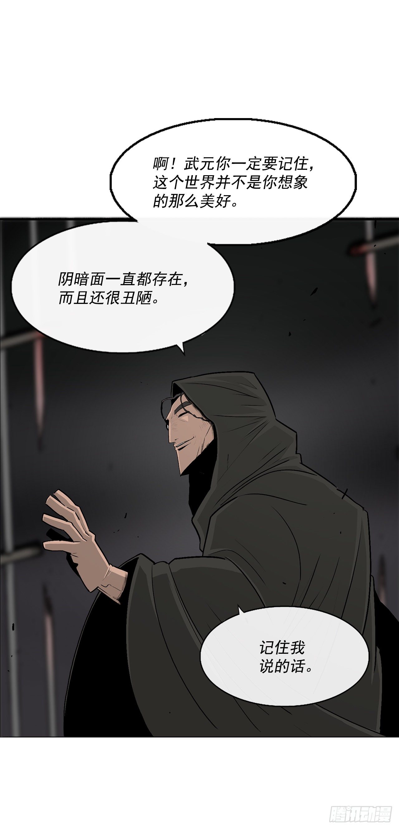 98.曹云京现身44
