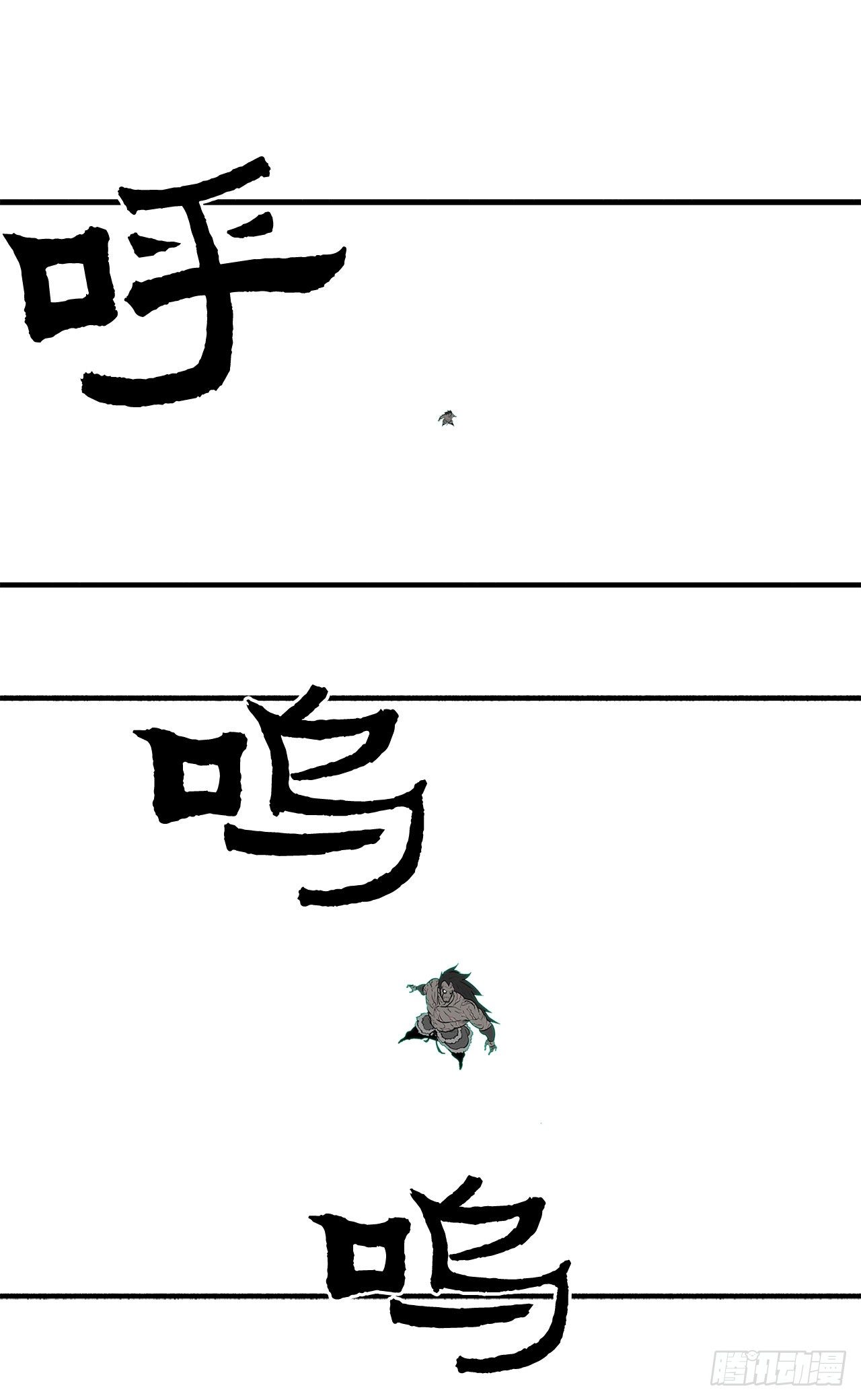 11.白夜魔女29