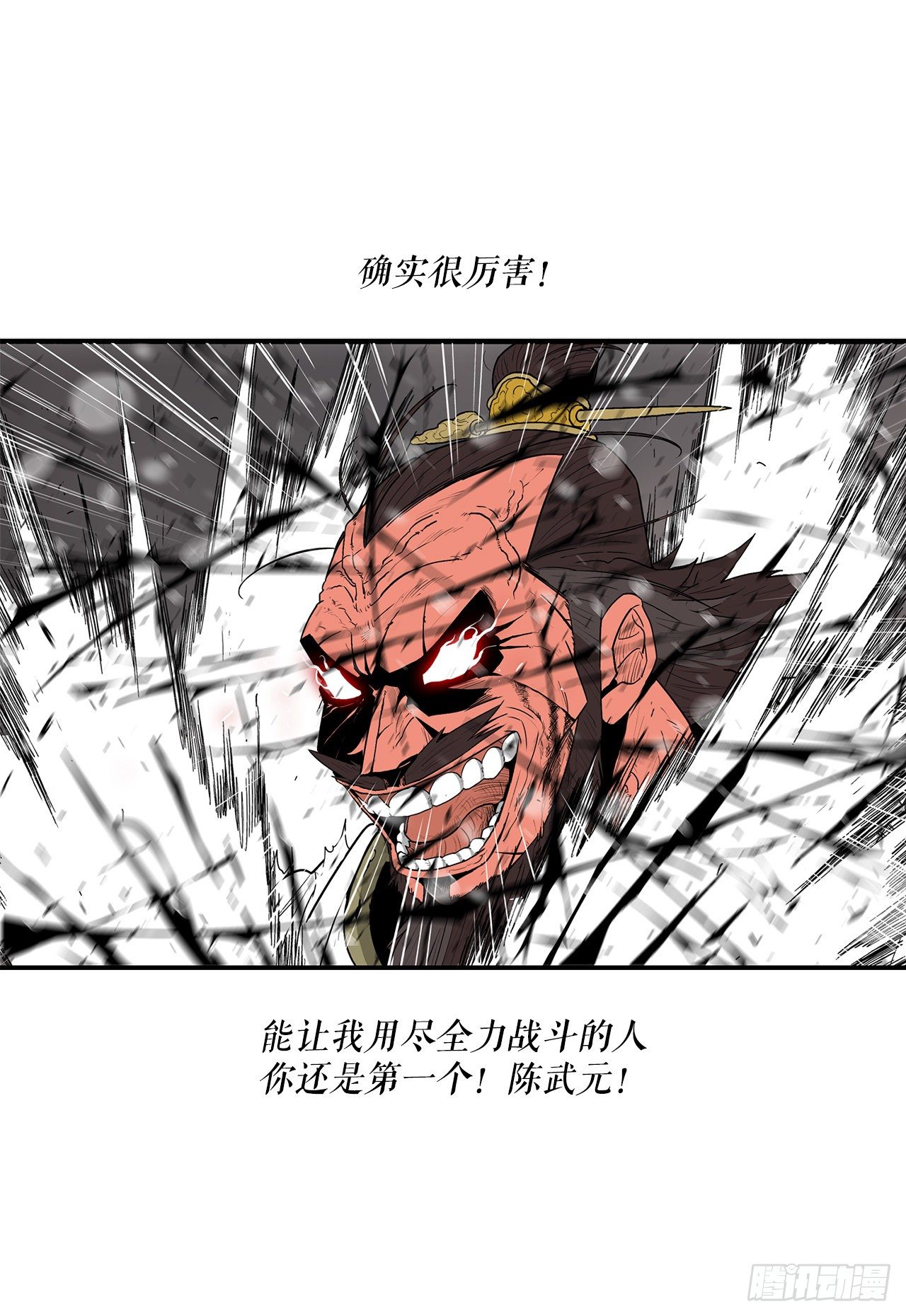 106.难分伯仲55