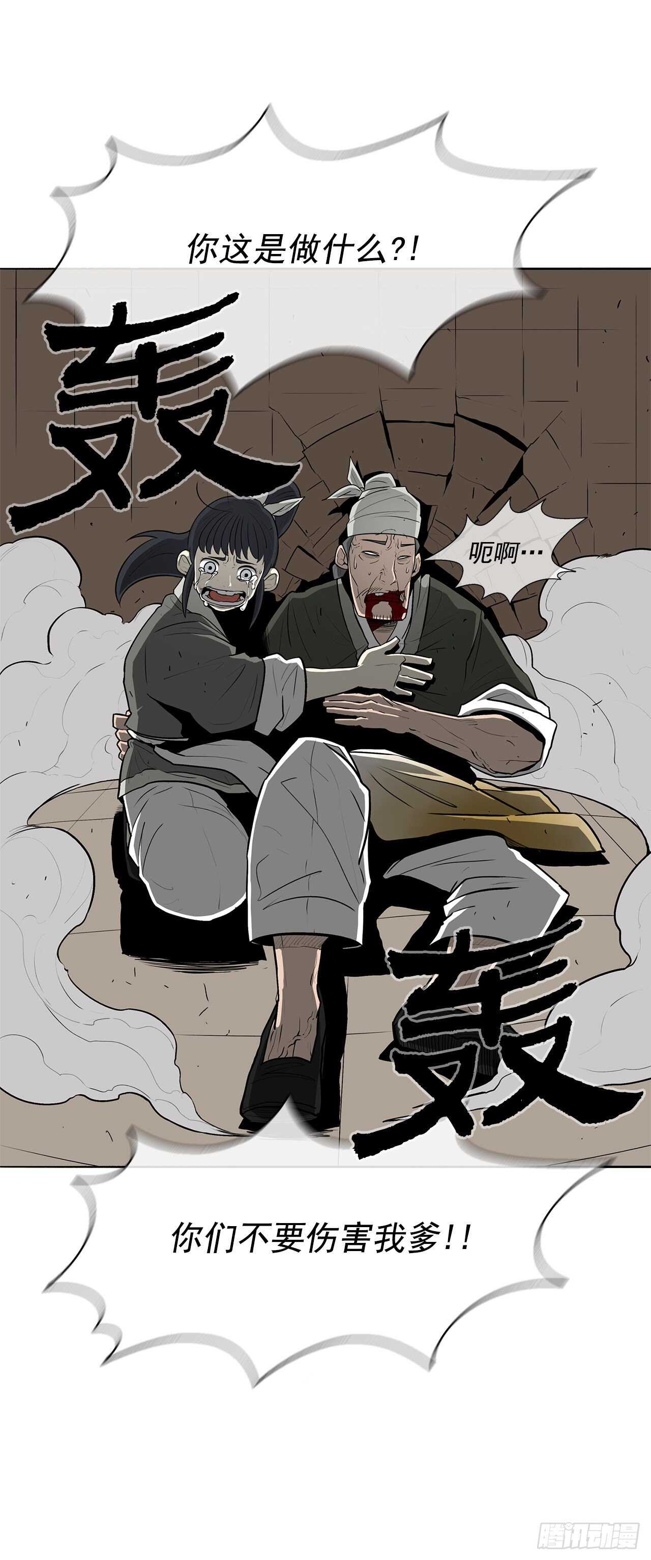 21.鸿蒙派27