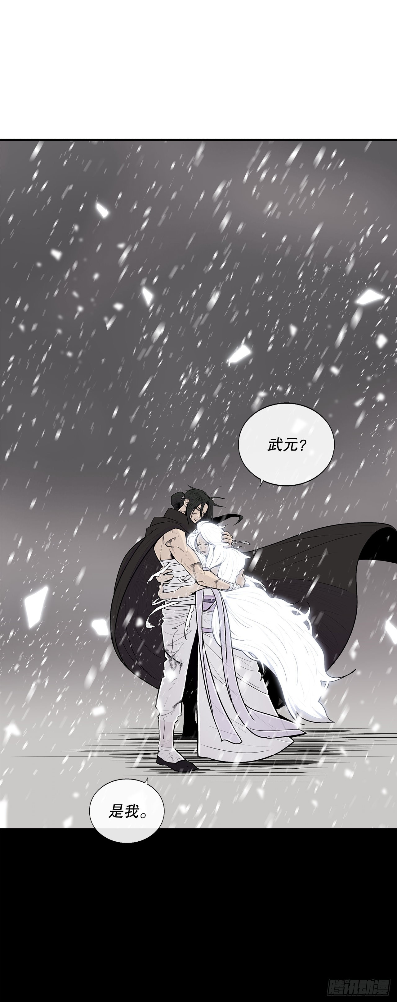 114.我很想你，尹夏雪。89