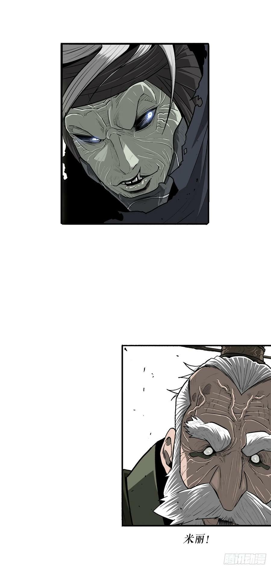 145.唐门被袭击43
