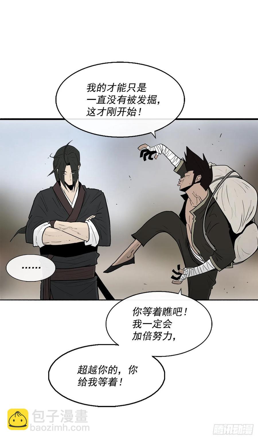 72.好久不见52