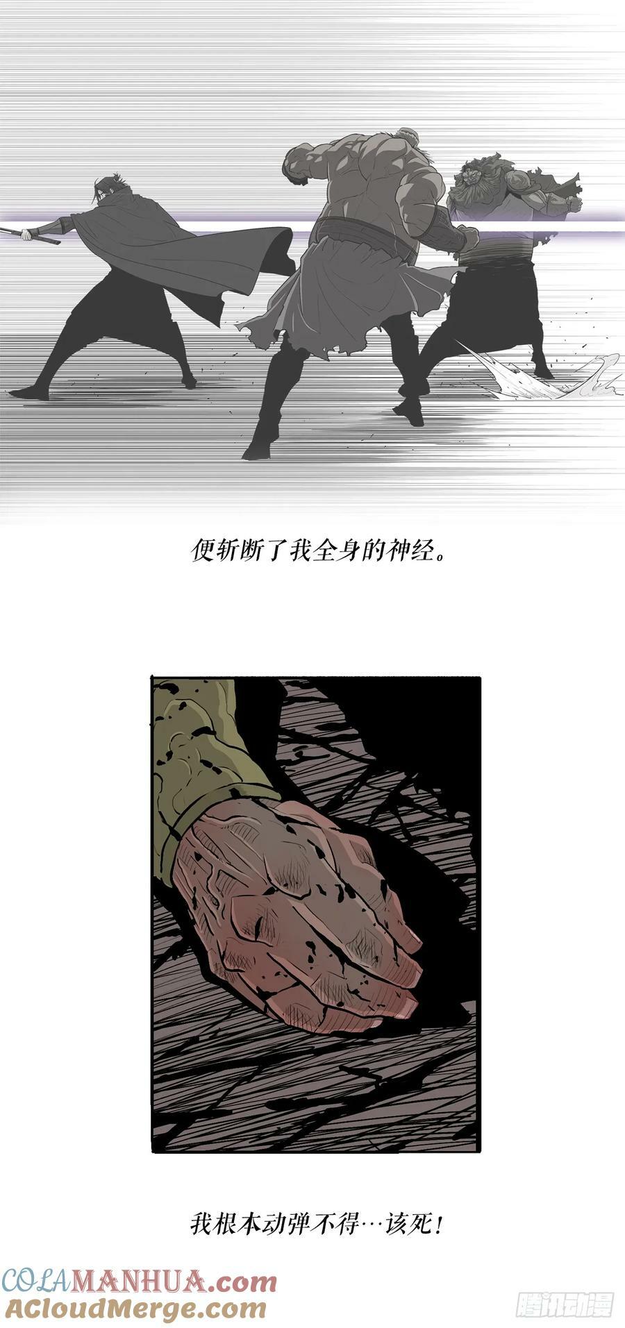 158.陷阱3