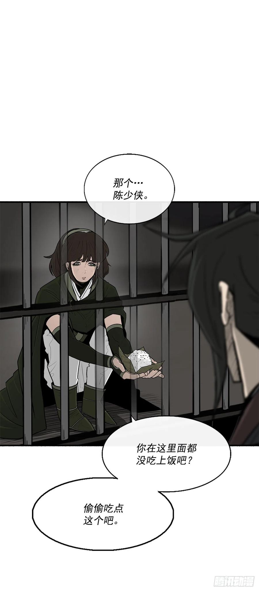 96.苍龙会集合40