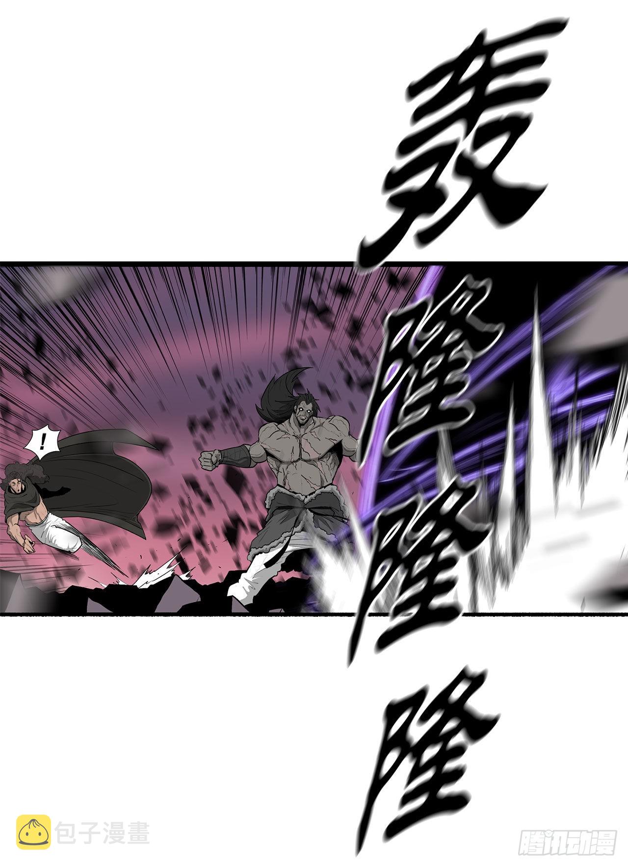 121.混魔出世55