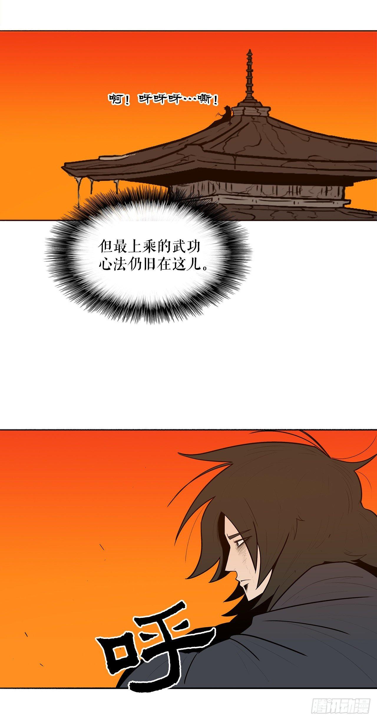 2.新的监视小组51
