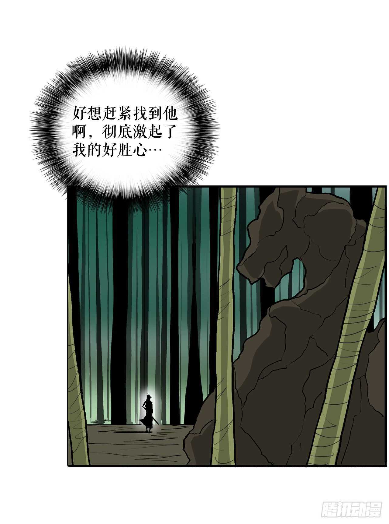 34.寻人50