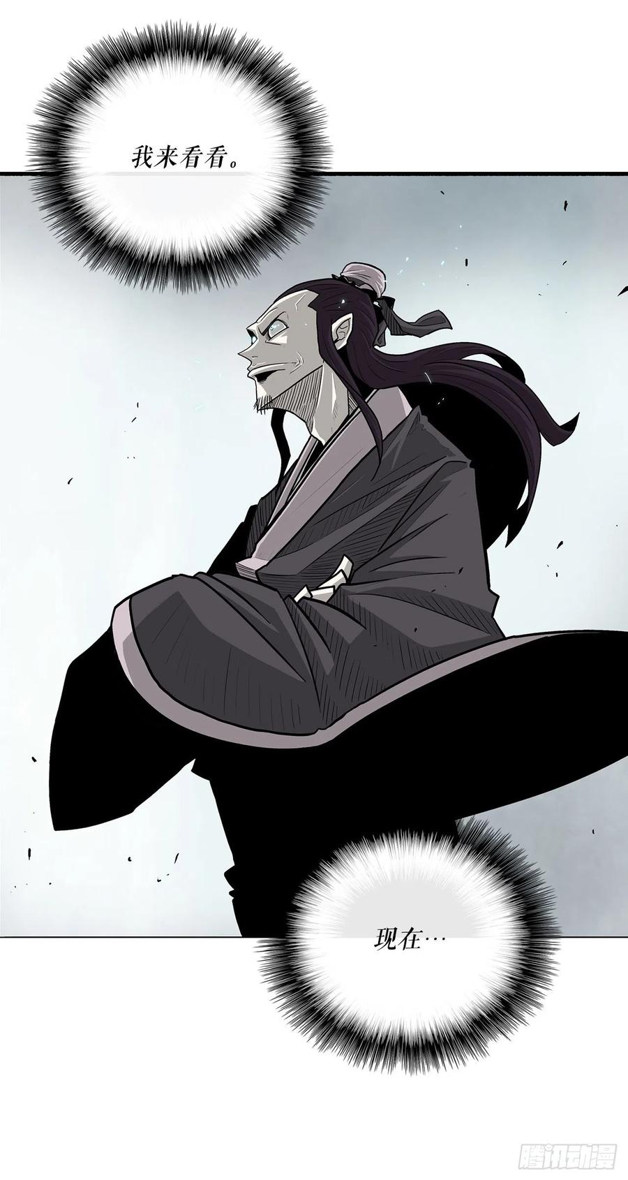 65.我来接手26