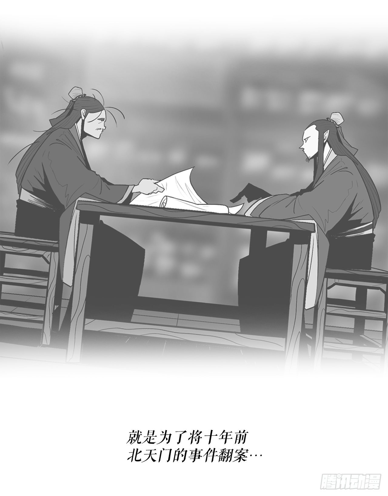 104.正面对决10