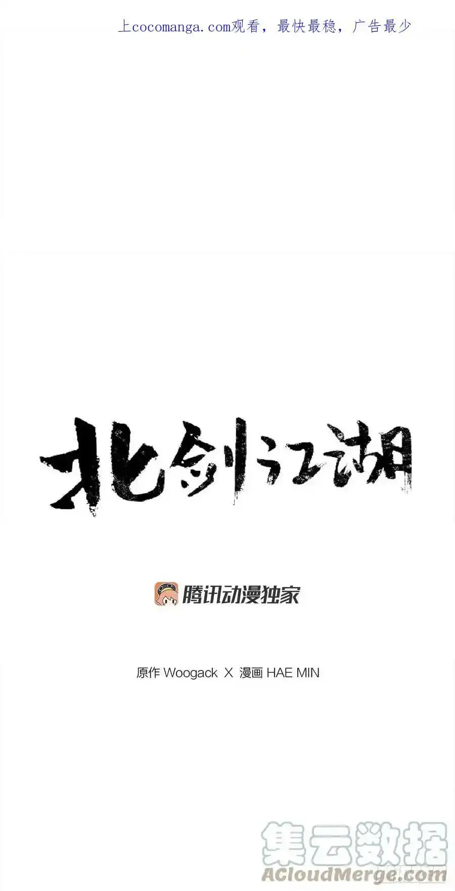 复更通知1