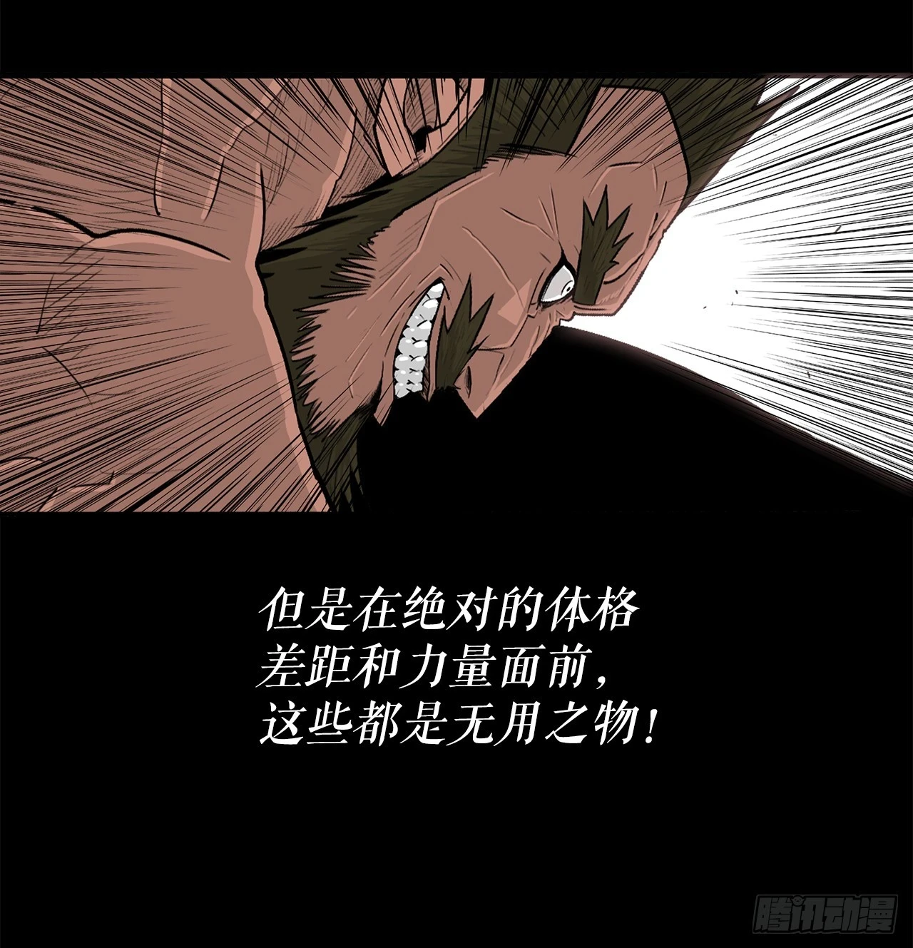 138.新门主12