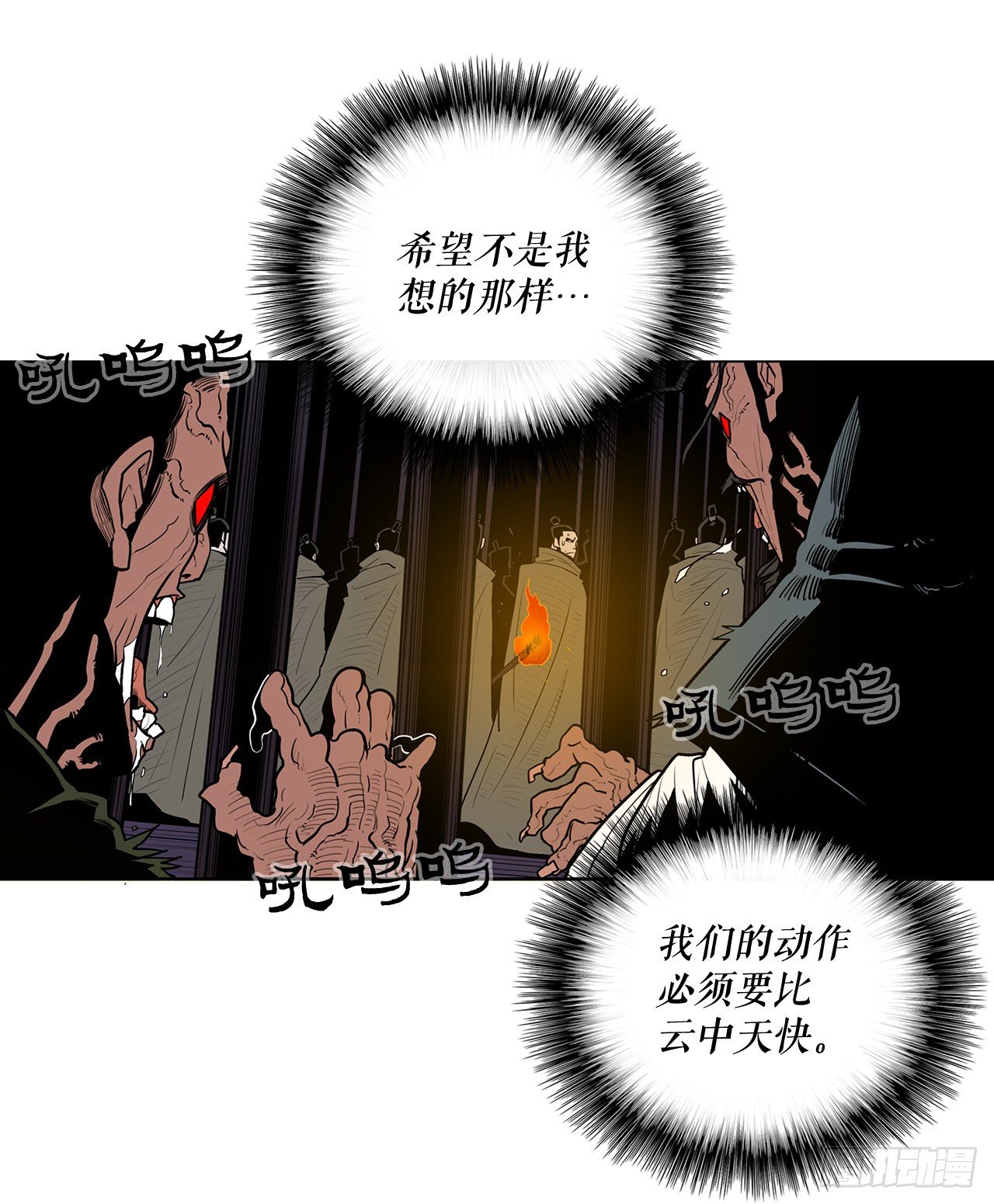 44.你们是一伙的吗？5