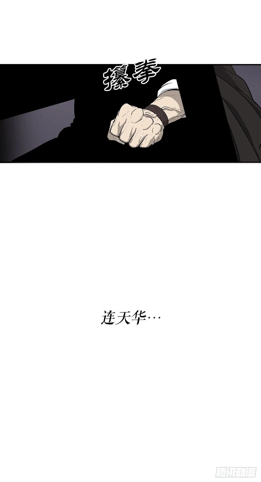 86.密会梅月玲56