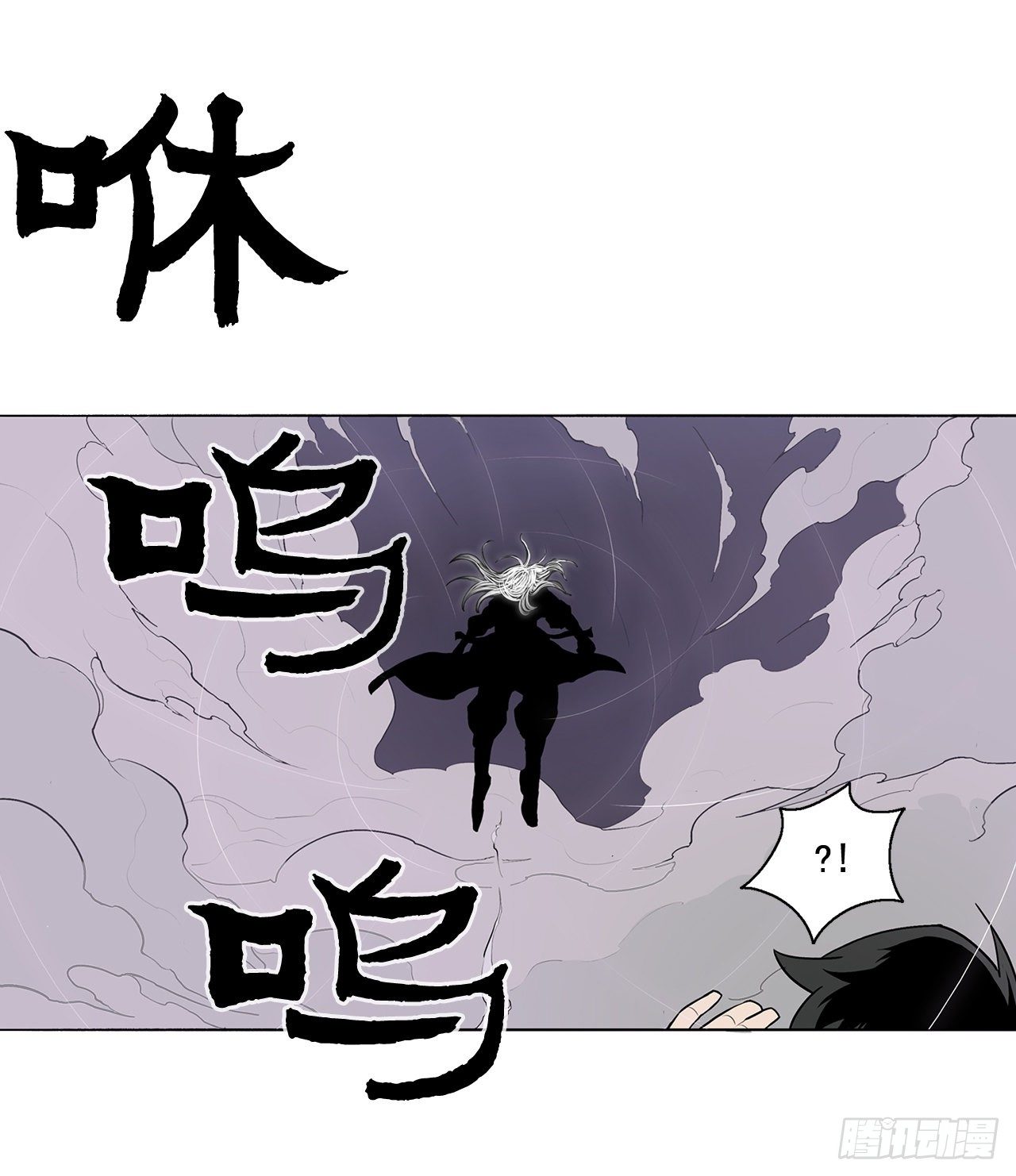 11.白夜魔女48