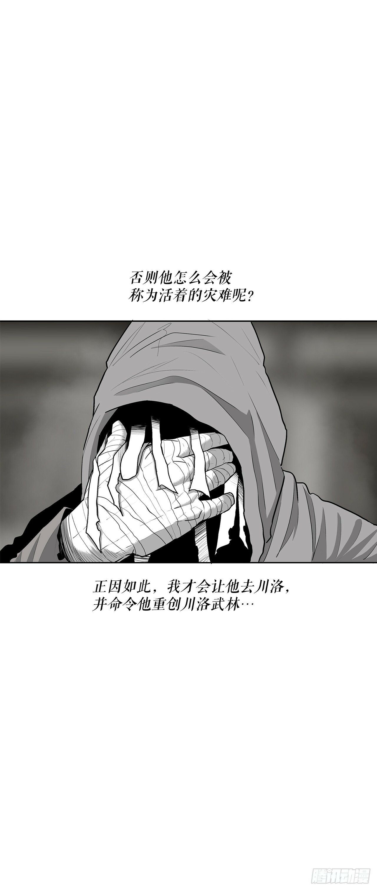 152.新混魔4