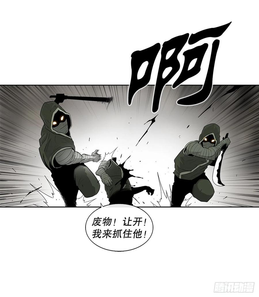 91.北剑被偷袭8