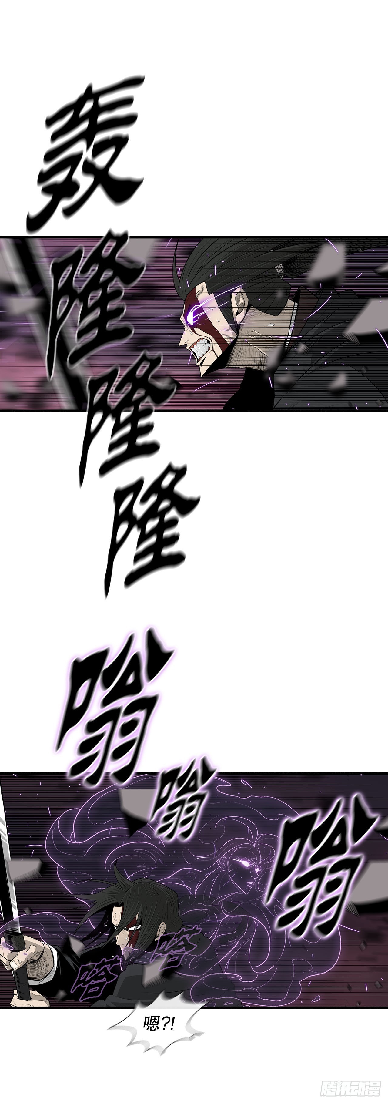 121.混魔出世61