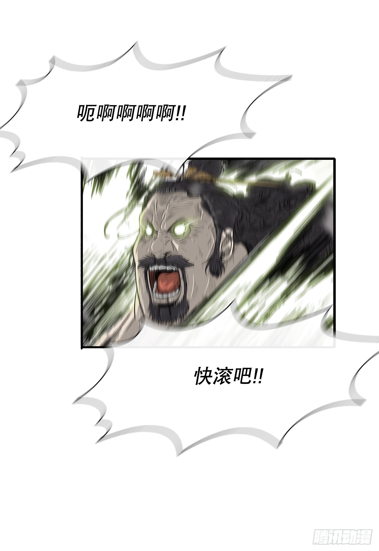 133.分出胜负37