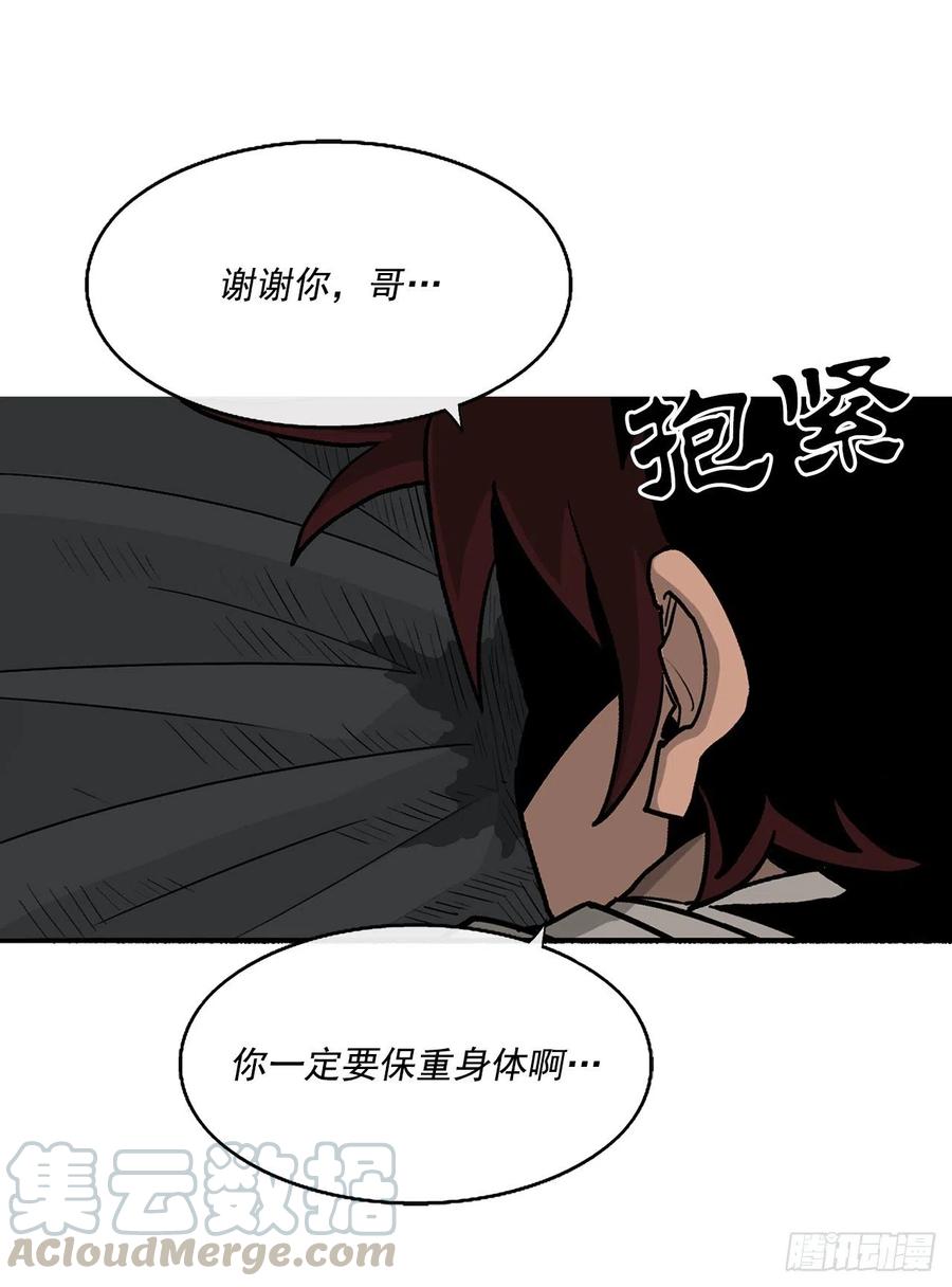 70.假情报63