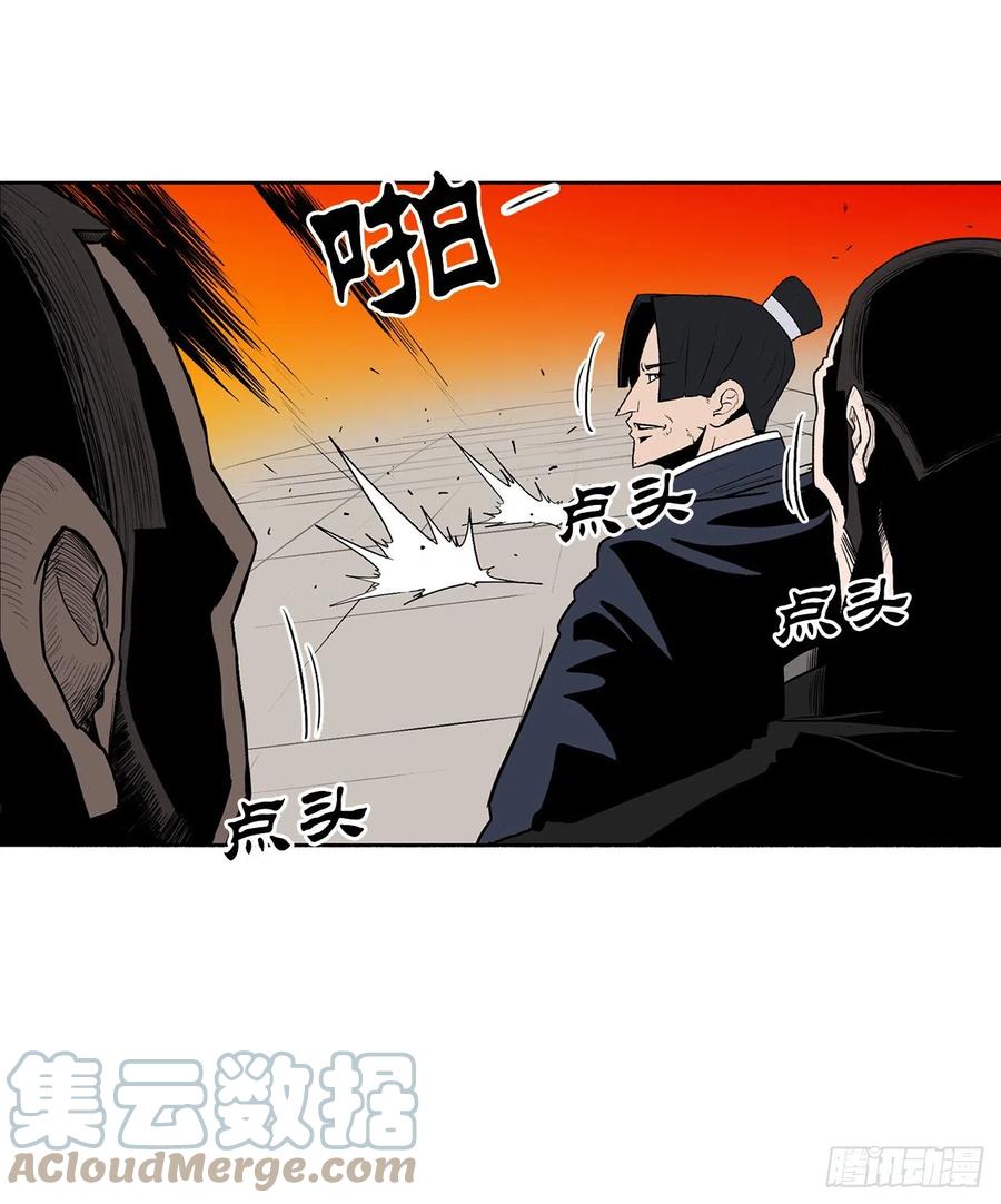79.挑衅54
