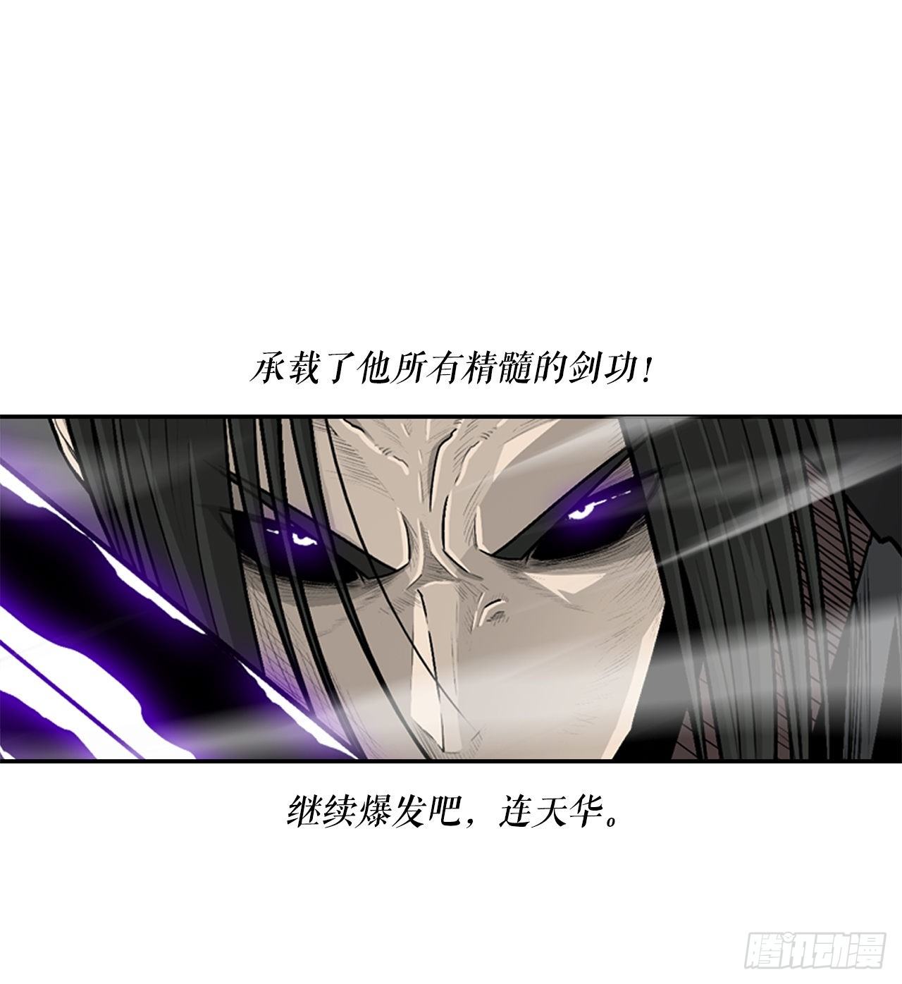 105.真正的秘籍41