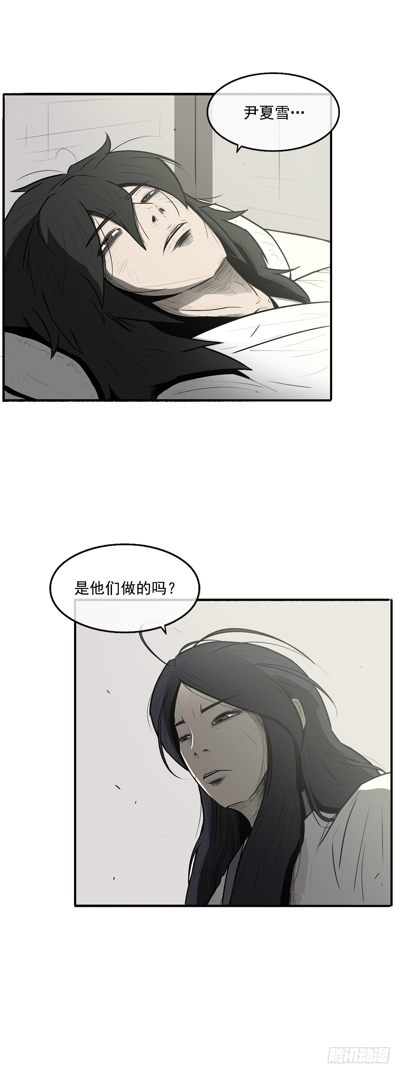7.苍天孤星13