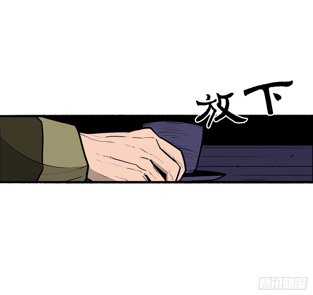 43.兔死狗烹34