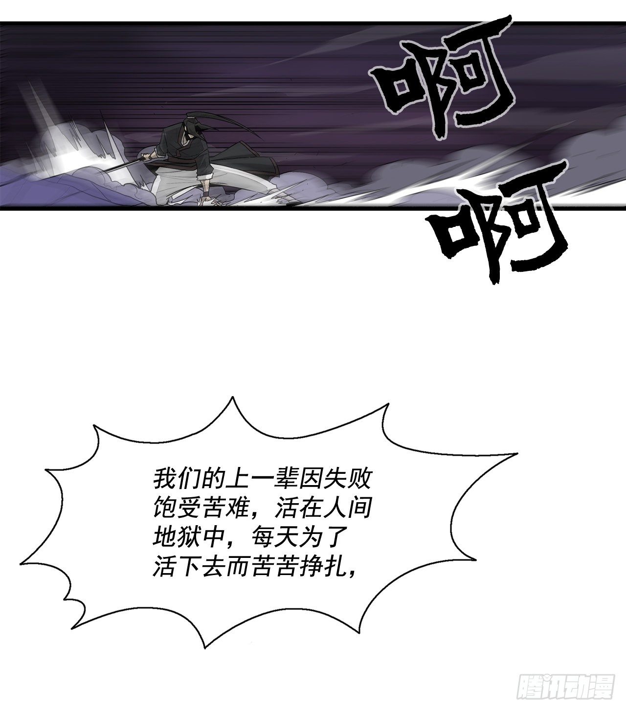 45.沉睡的密夜32