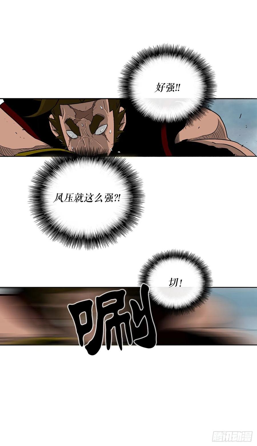 64.背叛者5