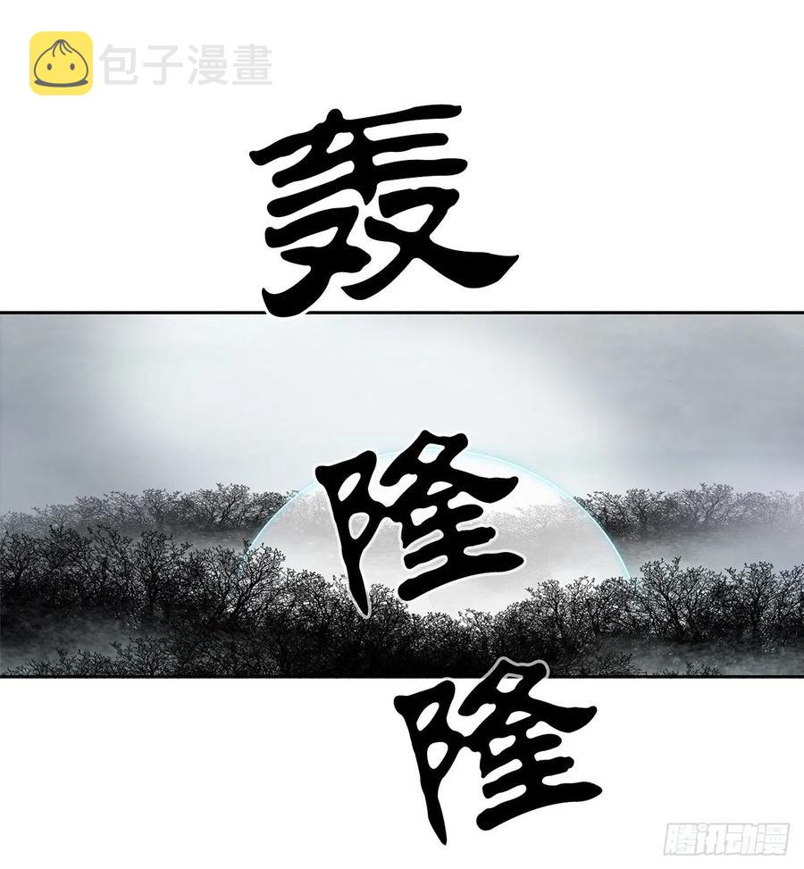 64.背叛者37