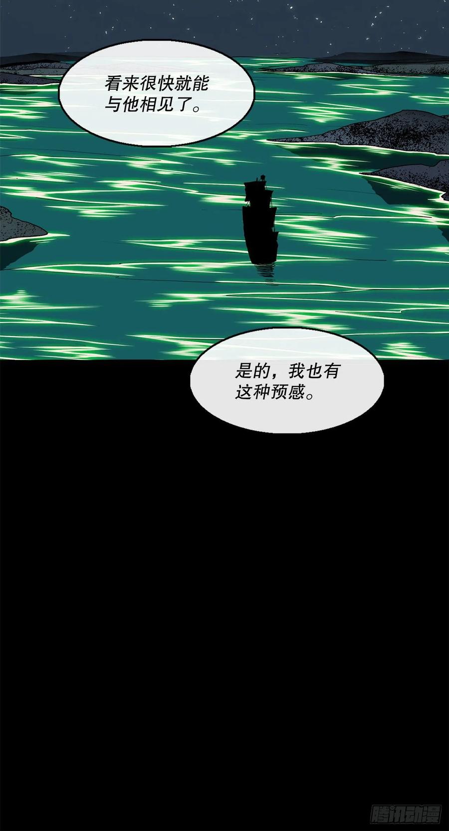 80.南秀莲战闲龚辉74
