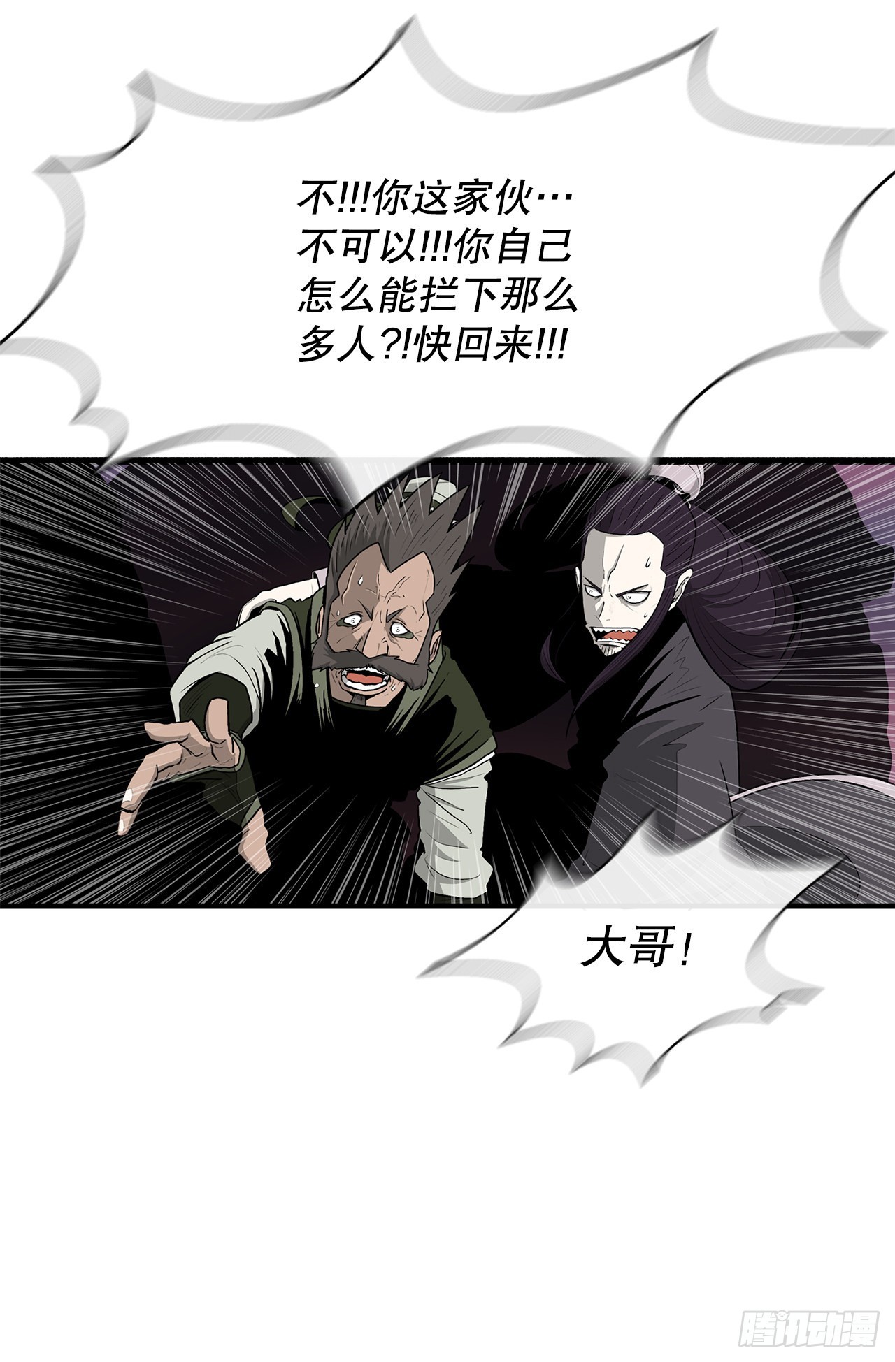 119.拖延时间61