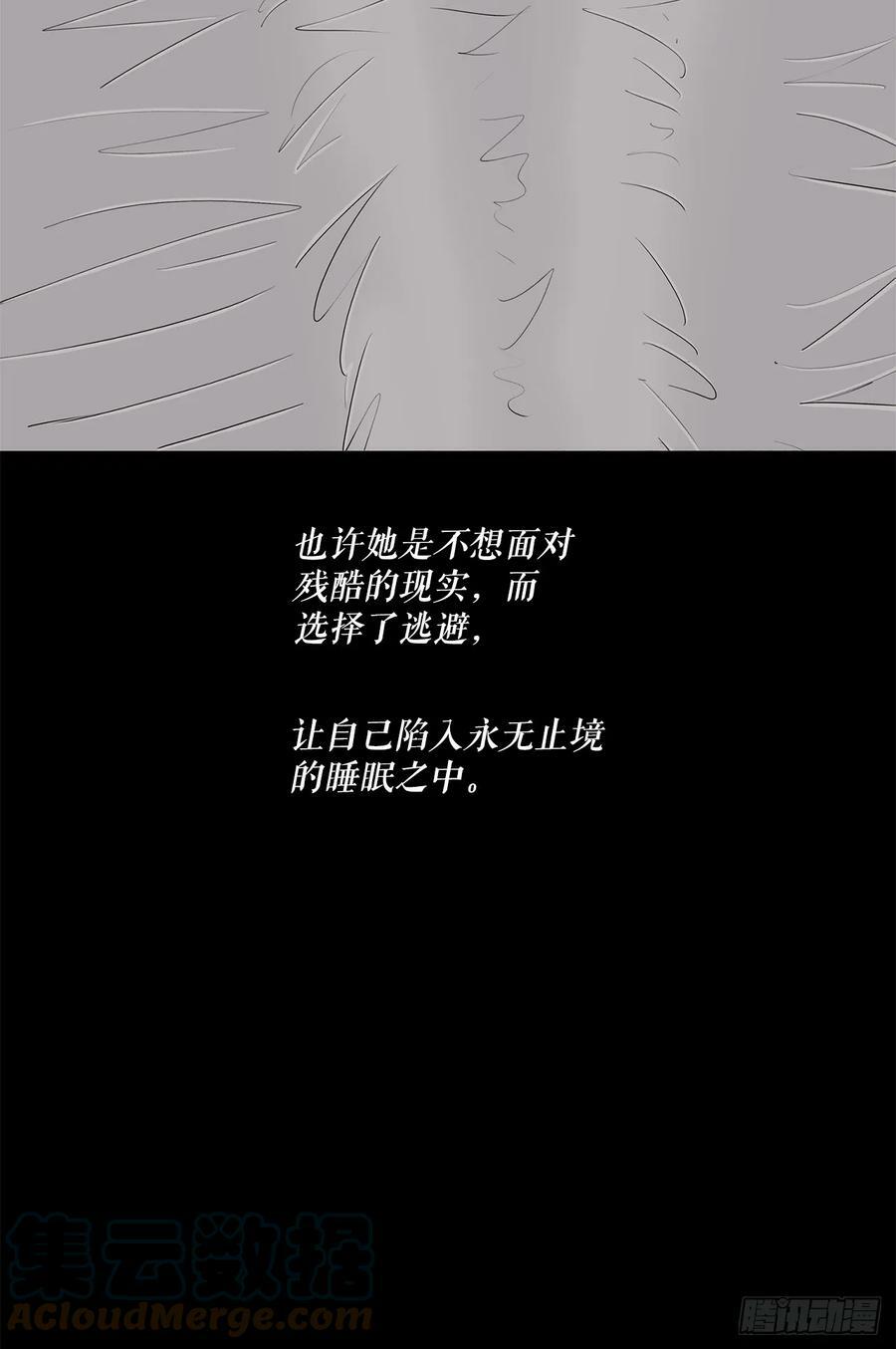 144.夏雪苏醒45