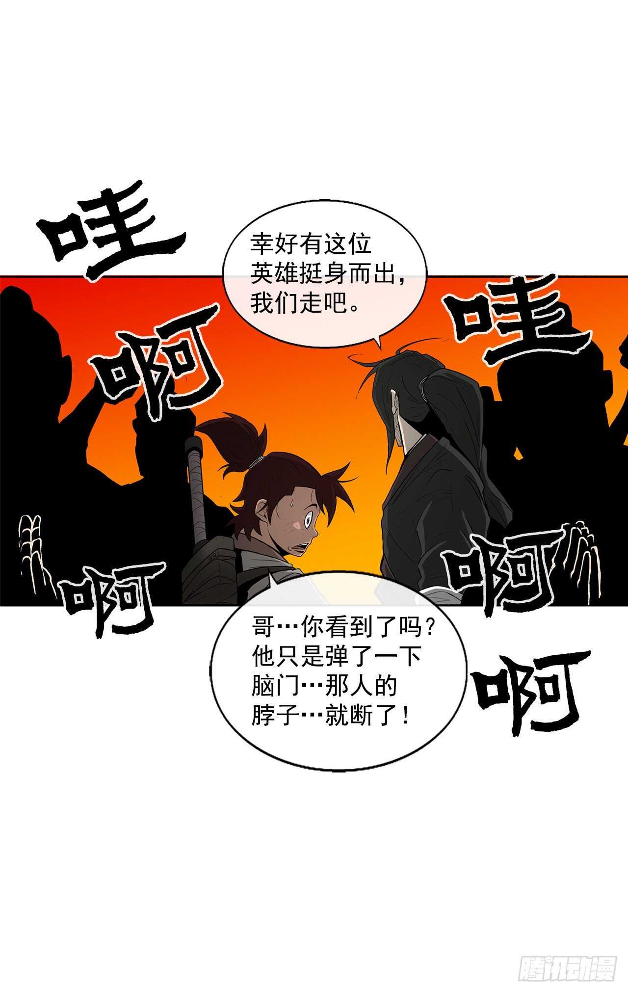 26.赤牙54